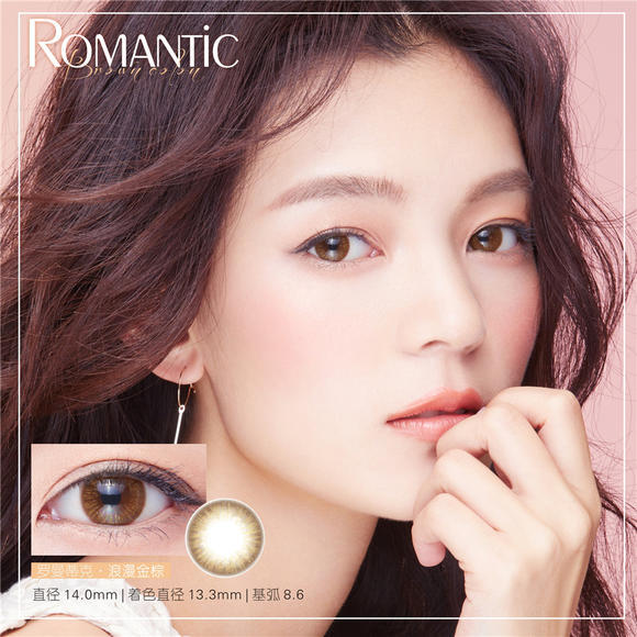 seencon 硅水凝胶 罗曼蒂克浪漫金棕14 - 安妮正品美瞳