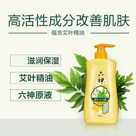 六神艾叶健肤沐浴露(滋润型)1L