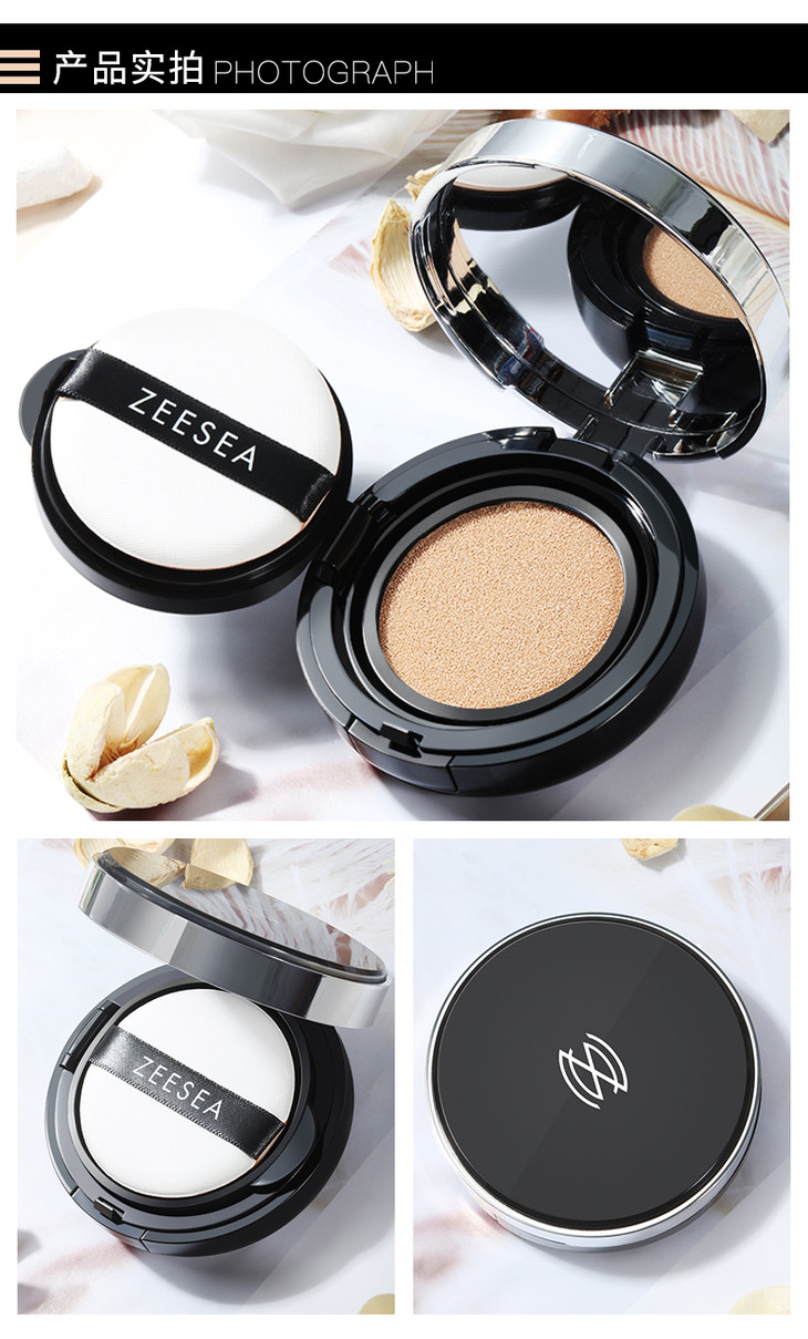 zeesea滋色花漾气垫bb霜