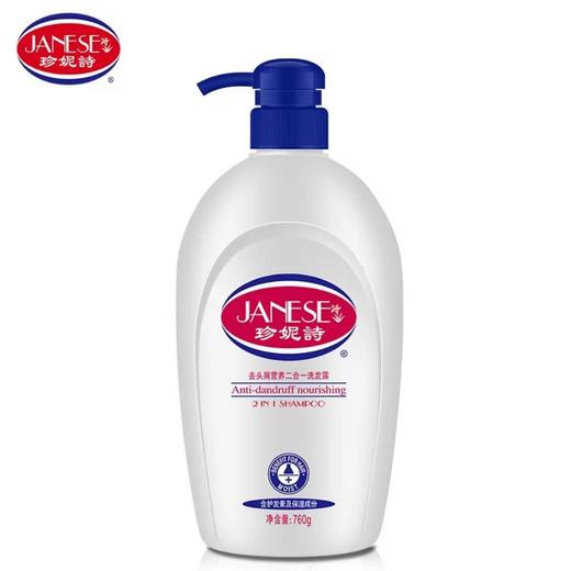 珍妮诗去头屑营养二合一洗发露760g 商品图4
