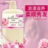 艾诗芬香滋养护发洗发露（浪漫花香） 商品缩略图0
