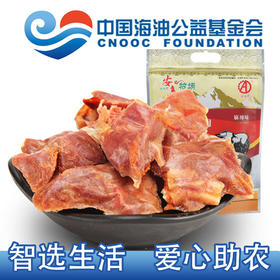 卤汁牦牛肉 100g