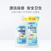 贝亲-奶瓶清洗剂促销装(MA27+MA28) 商品缩略图1
