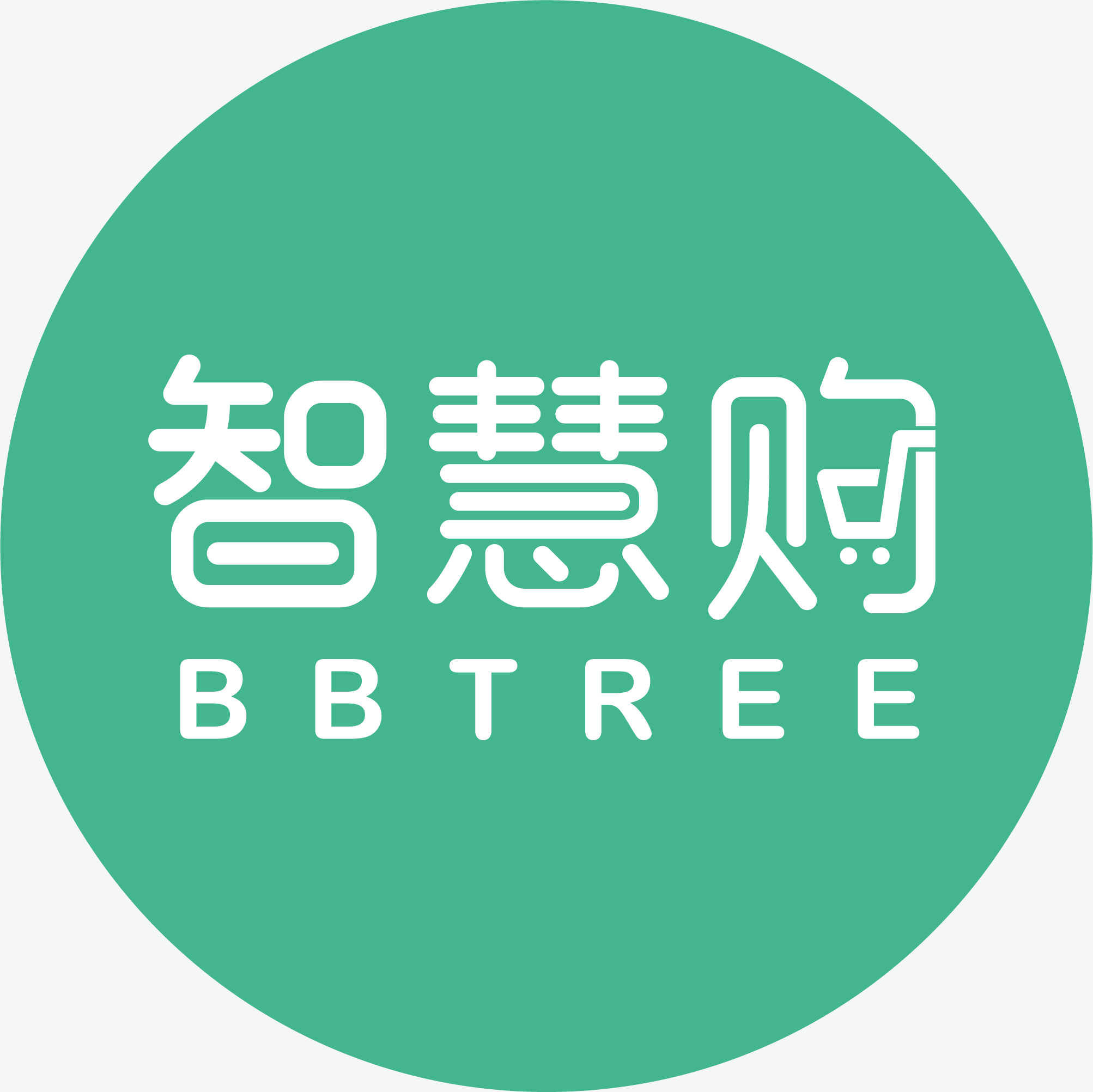 智慧购商城200511