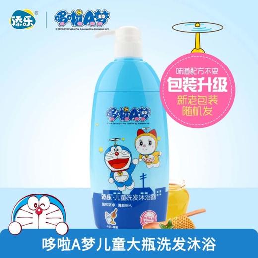 哆啦A梦儿童牛奶花蜜洗发沐浴露720ml 商品图1