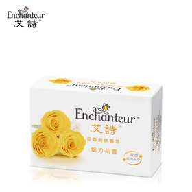 艾诗芬香润肤香皂（魅力花香）