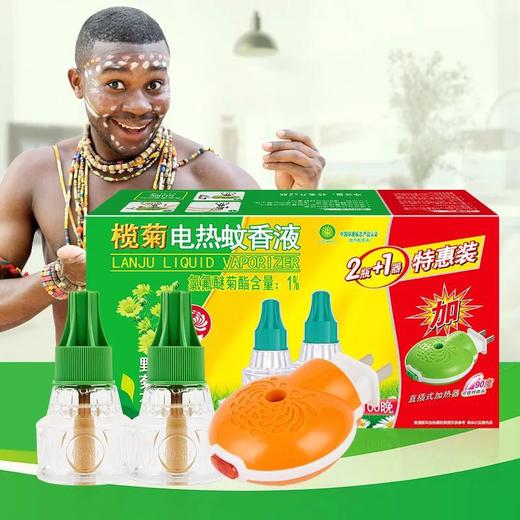 榄菊电蚊香液 2瓶＋1器特惠装 商品图2
