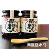 商品缩略图