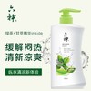 六神清凉爽肤沐浴露750ml送250ml 商品缩略图0