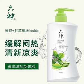 六神清凉爽肤沐浴露750ml送250ml