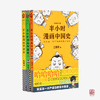 商品缩略图