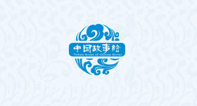 中文版中国故事绘有声书