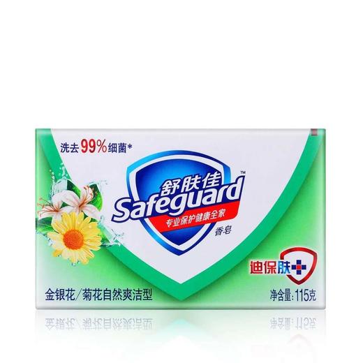 舒肤佳金银花/菊花自然爽洁型香皂115克 商品图0