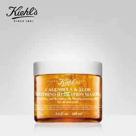 Kiehl's科颜氏金盏花舒缓保湿面膜100ml温和舒缓保湿