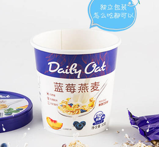 卓资燕麦餐杯 商品图2