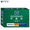 罗曼诺清爽香皂（经典）120G 商品缩略图0