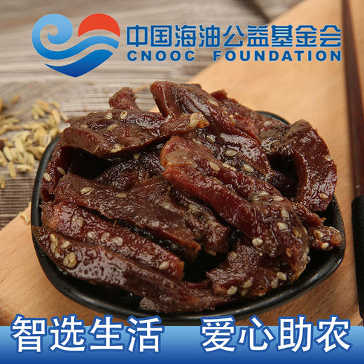 牦牛肉条40g 商品图0