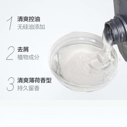 罗曼诺清爽去屑洗发露（冰爽) 商品图2