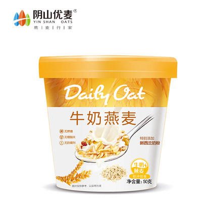 卓资燕麦餐杯 商品图1