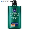 罗曼诺清爽控油洗发露（经典） 商品缩略图0