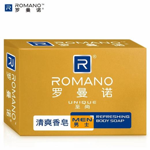 罗曼诺清爽香皂120G 商品图0