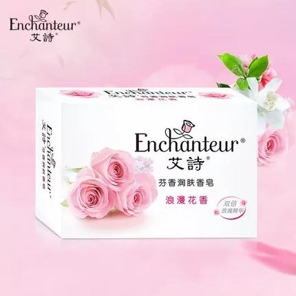 艾诗浪漫花香芬香润肤香皂120g 商品图1