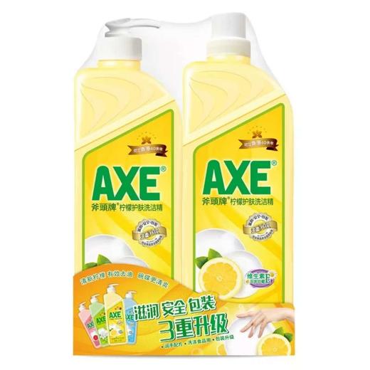 斧头柠檬洗洁精(泵+补)1300g*2 商品图0