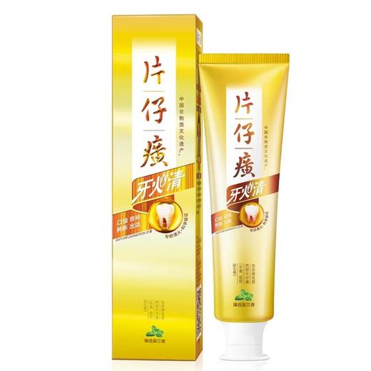 片仔癀牙火清牙膏 （臻选留兰香）175g 商品图0