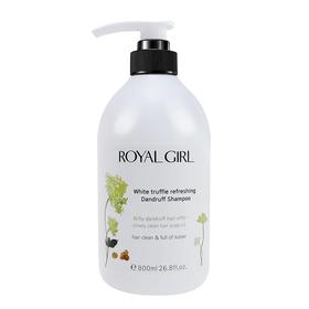 皇家女孩白松露清爽去屑洗发露800ml