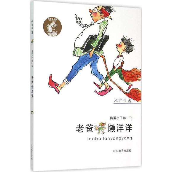 林一飞,(第12页)_大山谷图库