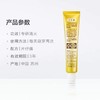 片仔癀牙火清牙膏 （菁萃药香）175g 商品缩略图2