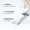 片仔癀瓷光白牙膏（冰沁桃花）155g 商品缩略图2