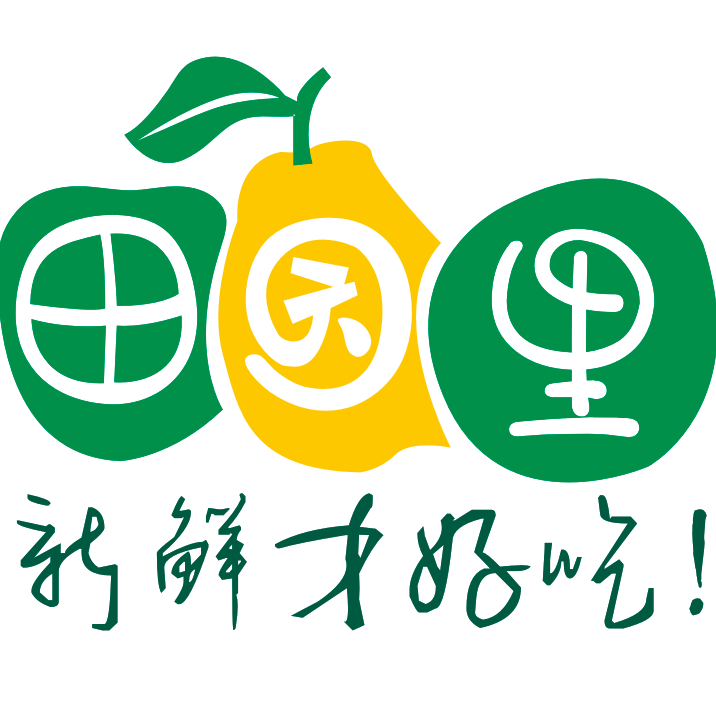 田园里    让大家吃得更放心200511