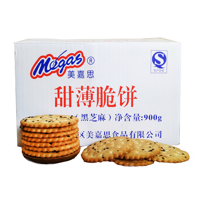 美嘉思 甜薄脆饼 /梳打(苏打)饼干/金箍棒饼干/超薄椰子朱古力味(饼干