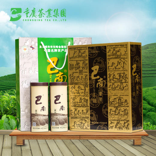 【巴南银针明前250g】2026新茶/绿茶/经典礼盒装 商品图0