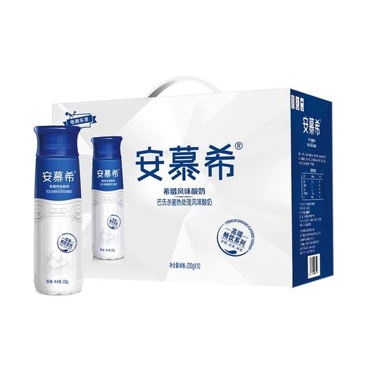 安慕希希腊风味酸奶-原味 商品图0