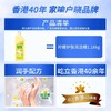斧头牌柠檬护肤洗洁精1kg 商品缩略图2