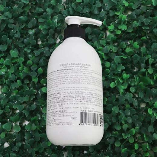 皇家女孩蔷薇籽油柔顺光亮洗发露800ml 商品图1