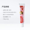 高露洁儿童牙膏草莓味40克 商品缩略图1