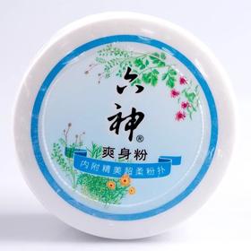 六神祛痱粉