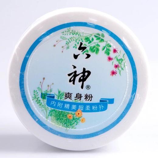 六神祛痱粉 商品图0