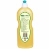 斧头牌柠檬护肤洗洁精 900g 商品缩略图1