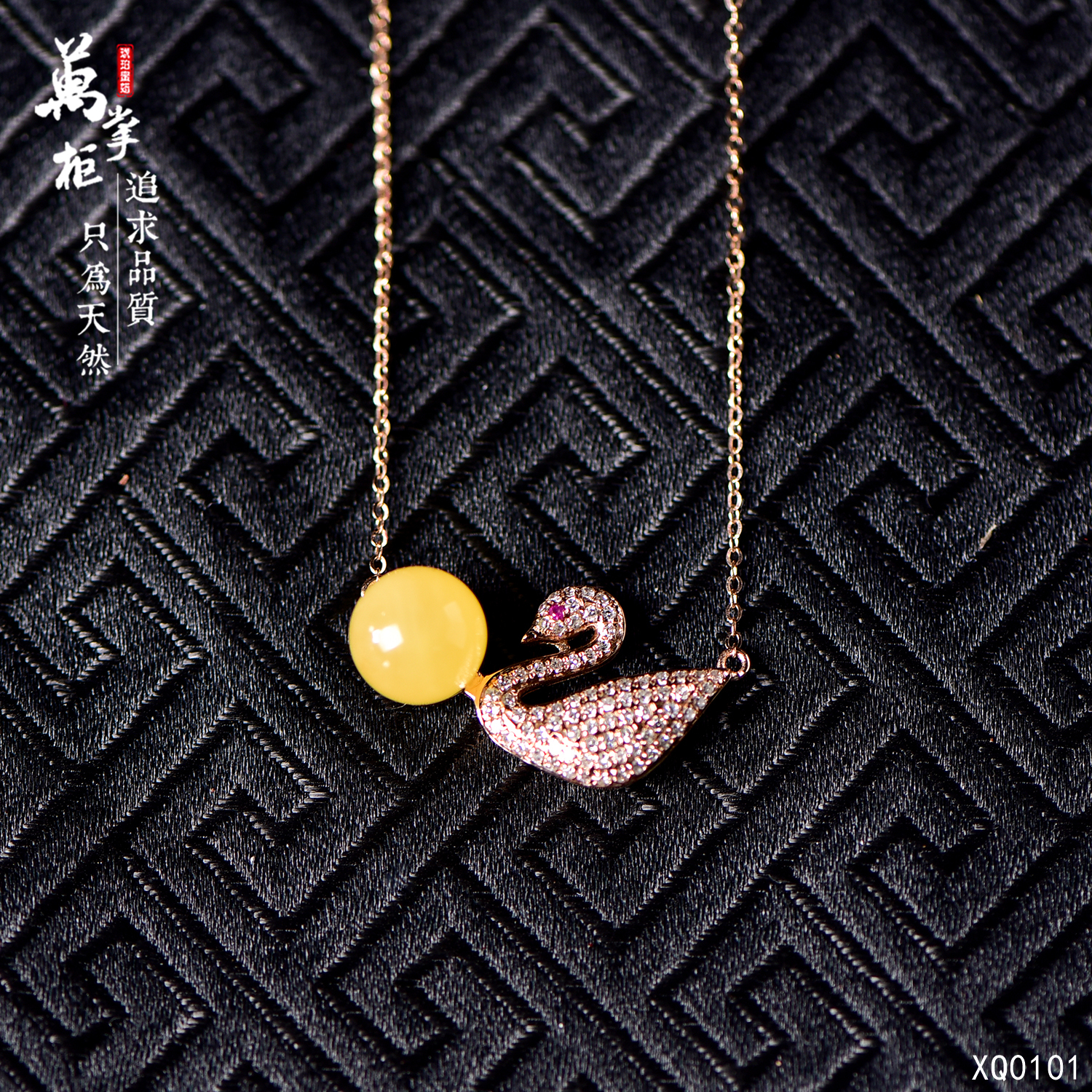 【k金镶嵌蜜蜡项链】克重:2.2g 【编码:xq0101】