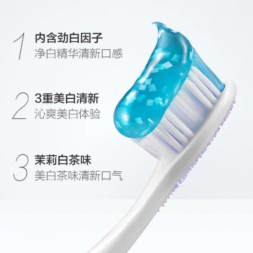 高露洁劲白防蛀牙（茉莉白茶）膏 180克 商品图1