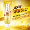 片仔癀牙火清冰爽药香牙膏175g 商品缩略图2