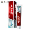 云南白药金口健亮齿白酷爽冬青牙膏145克 商品缩略图0