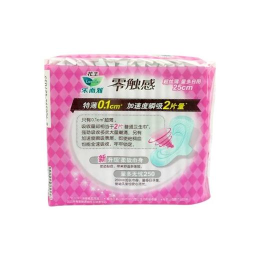 乐而雅零触感特薄量多日用16片 25cm 商品图1