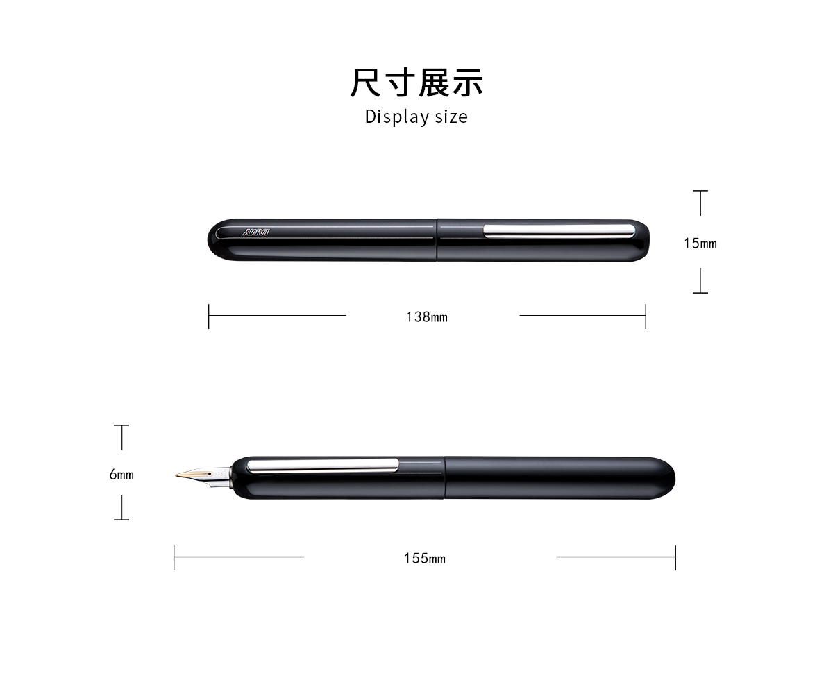 德国lamy 凌美 dialog 焦点系列黑汉漆墨水笔 钢笔 74l-bk