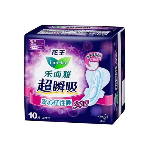 乐而雅超瞬吸安心任性睡 10片 300mm 商品图0