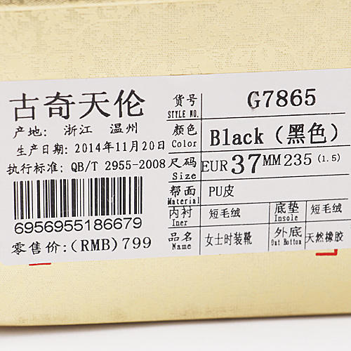 37码女士黑色粗高跟冬季加绒保暖长靴过膝靴C33 商品图7